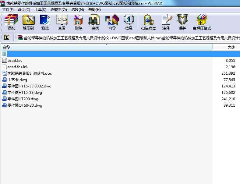 X݆ęC(j)еӹˇҎ(gu)̼ÊAO(sh)Ӌ(j)(Փ+DWGD)cadDęn
