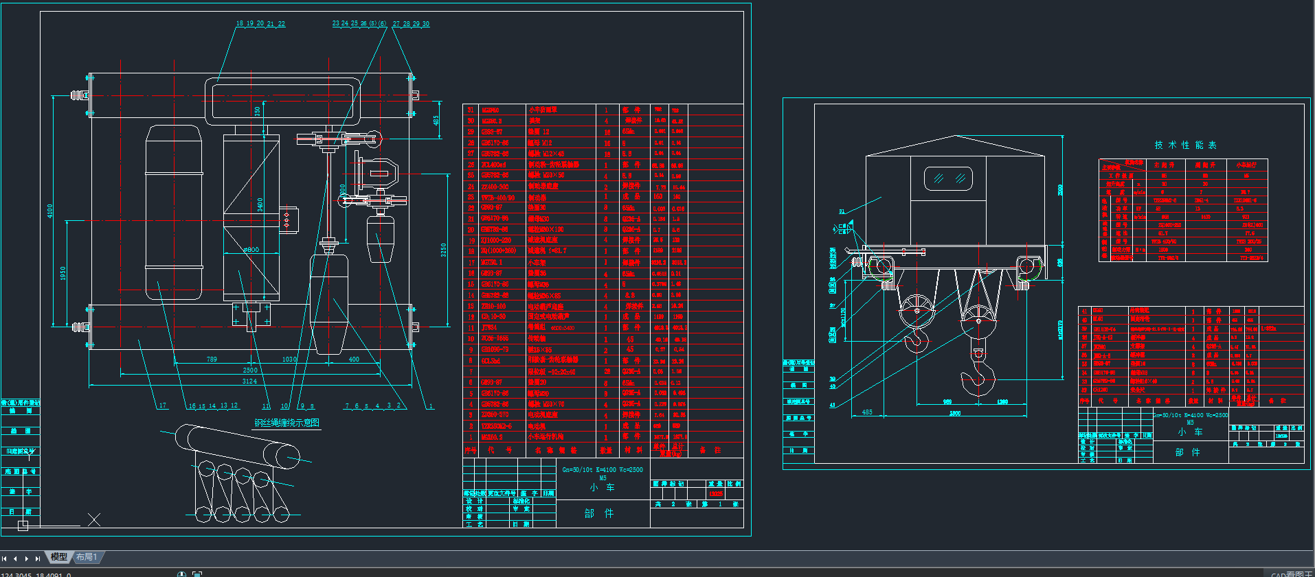 10^TʽؙCС܇CADD