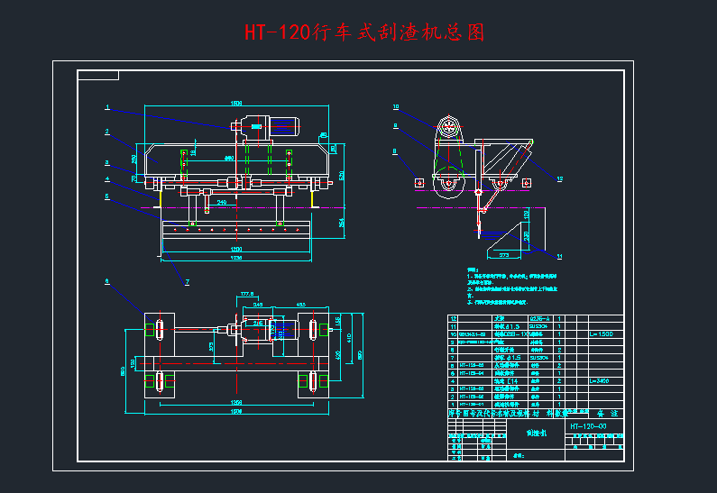 HT-120܇ʽC(j)DC(j)еO(sh)cadD