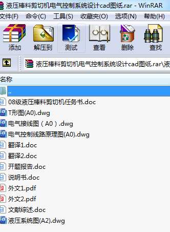 ҺϼЙC늚ϵyOӋcadD