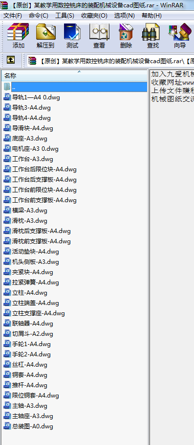 ԭ(chung)ĳ̌WÔ(sh)㊴bCеOcadD