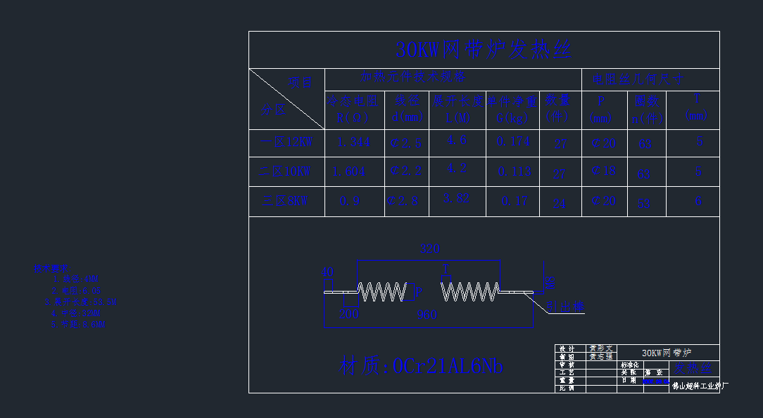30KWBmʽWt(W)cadDdwgD