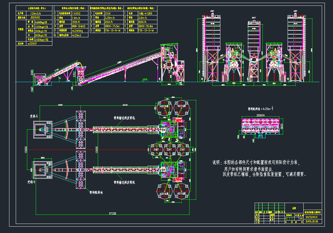 2HZS240̶ʽվ؛D