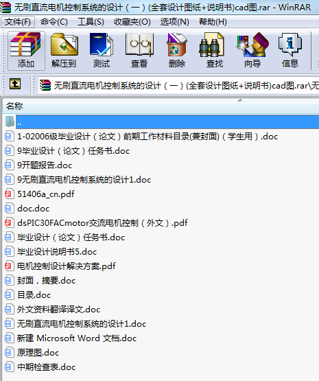 oˢֱ늙C(j)ϵy(tng)O(sh)Ӌһ(ȫO(sh)ӋD+f)cadD