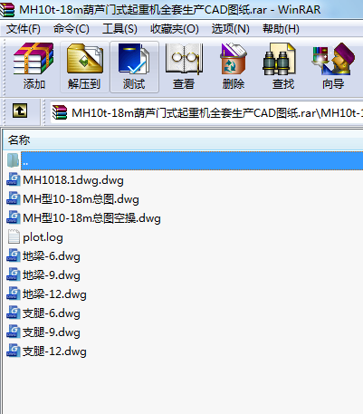 MH10t-18mJTʽؙCȫa(chn)CADD