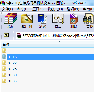 520TC(j)еO(sh)cadD