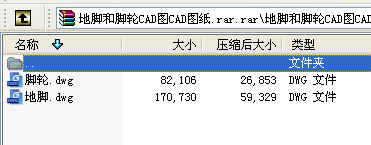__݆CADDCADD.rar