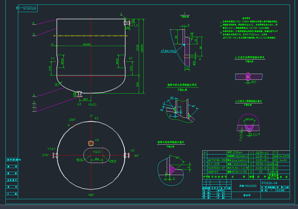 04-ADN2400CADD