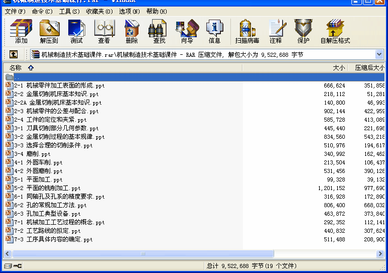 Cе켼g(sh)A(ch)n.rar