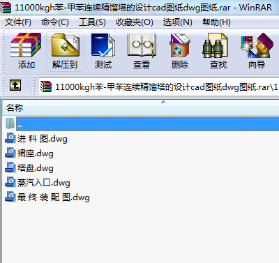 11000kgh-ױBm(x)sO(sh)ӋcadDdwgD