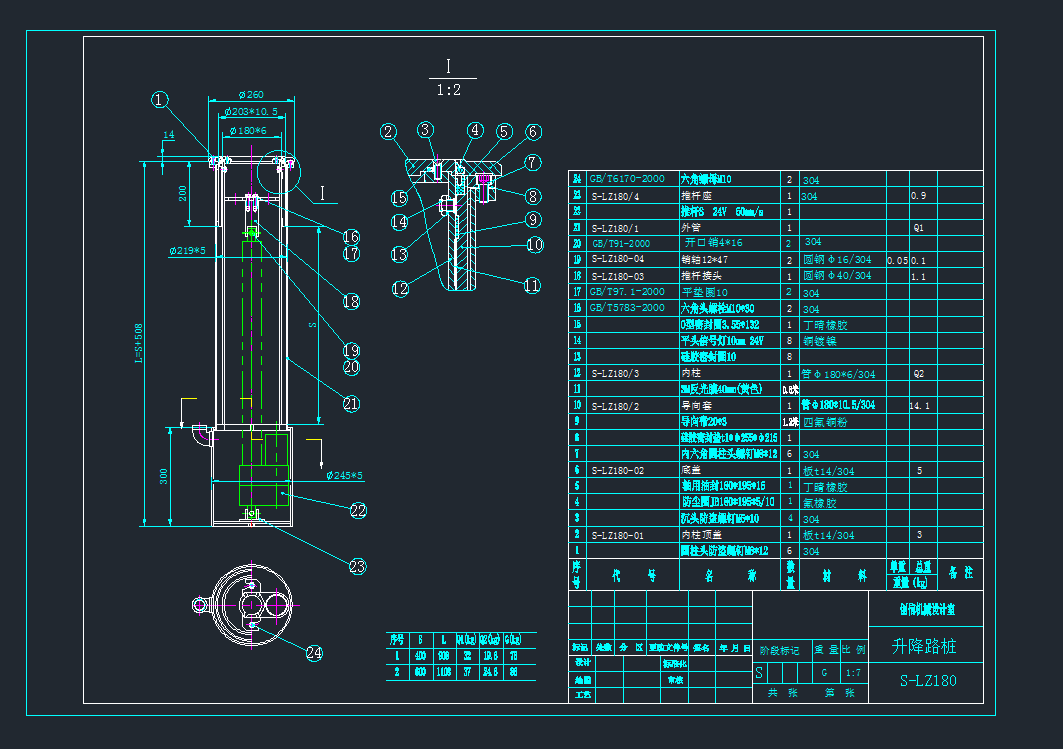 늄·180DcadD