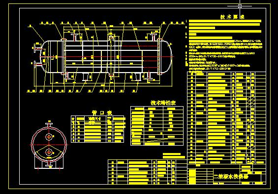 DN4502000PʽR15m2