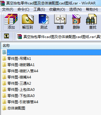 ̧cadDwbDcadD