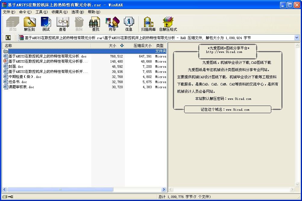 ㉺ˮϵyPLC
