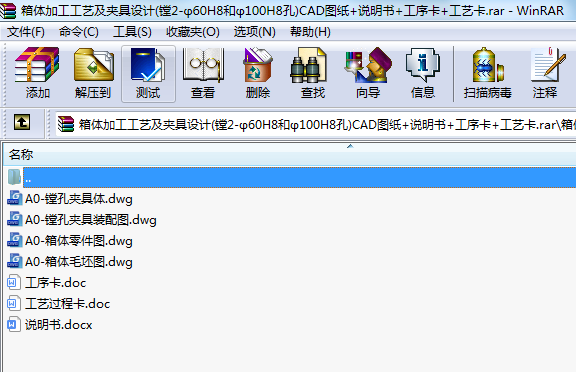 wӹˇAO(sh)Ӌ(M2-60H8ͦ100H8)CADD+f++ˇ