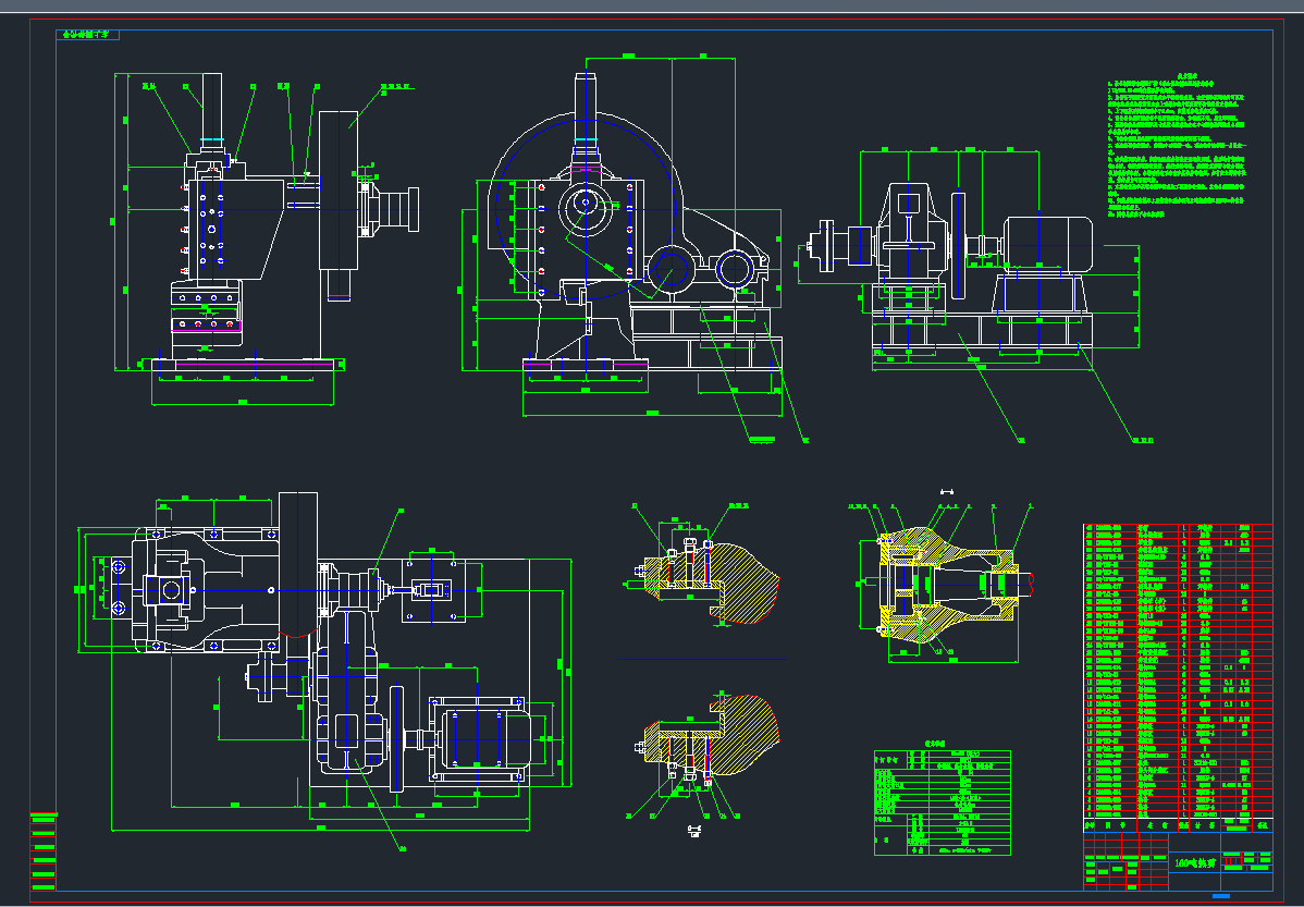 160CADD