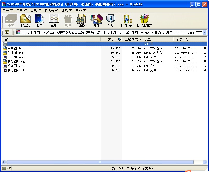 CA6140܇ܲ831002nO(sh)Ӌ