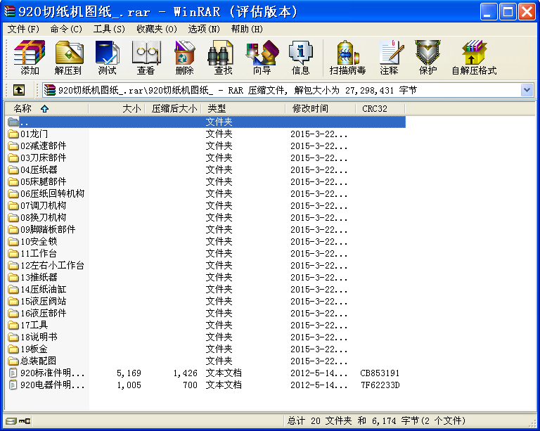 920мCD_