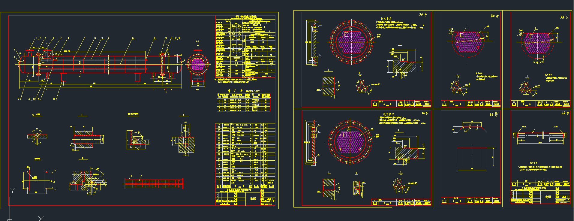 39ƽQD2004CADD