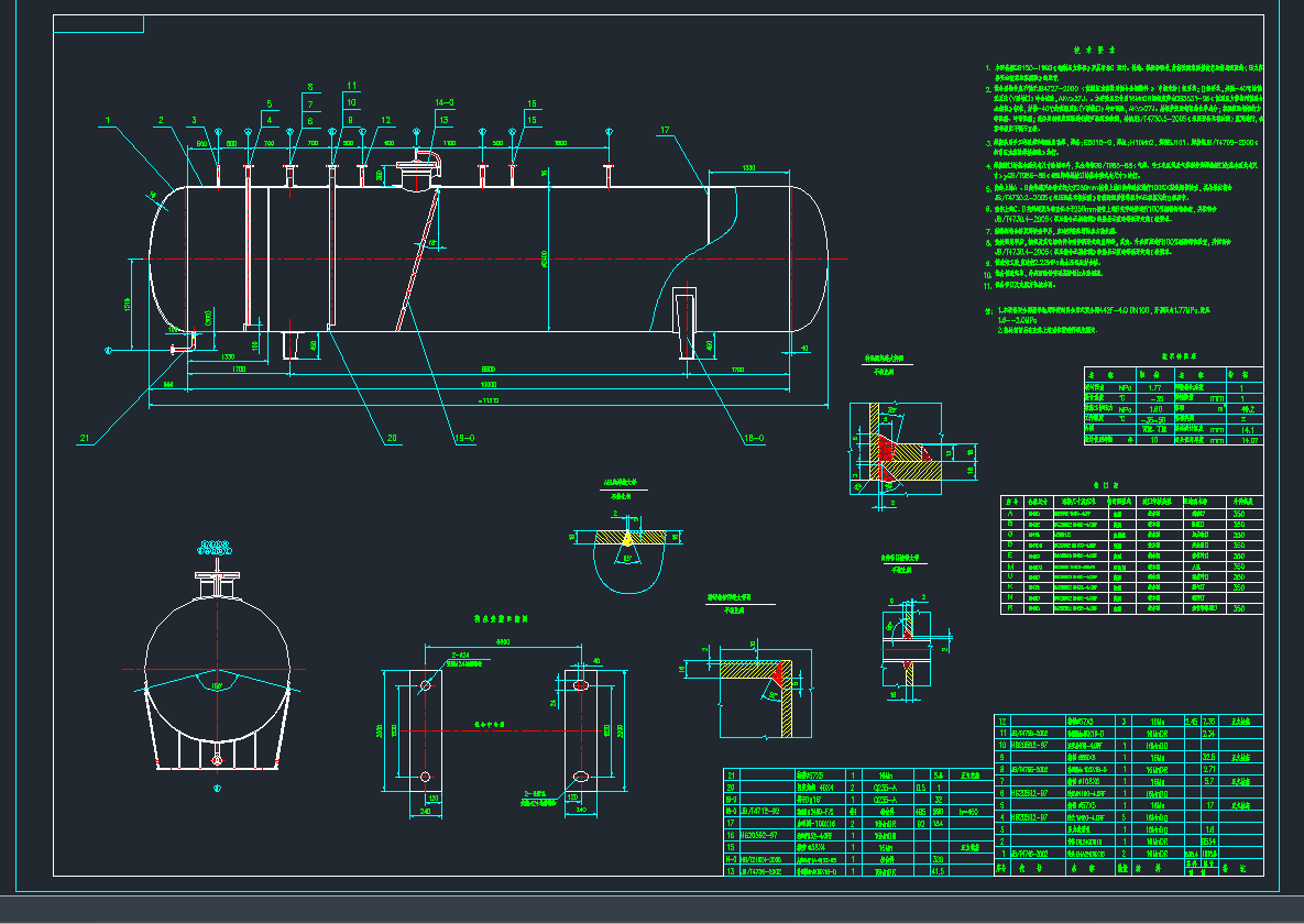 50郦CADD