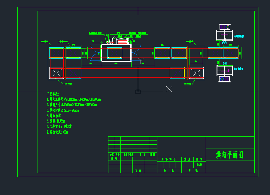 1800x600x1200ۺ濾ˇƽcadDdwgD