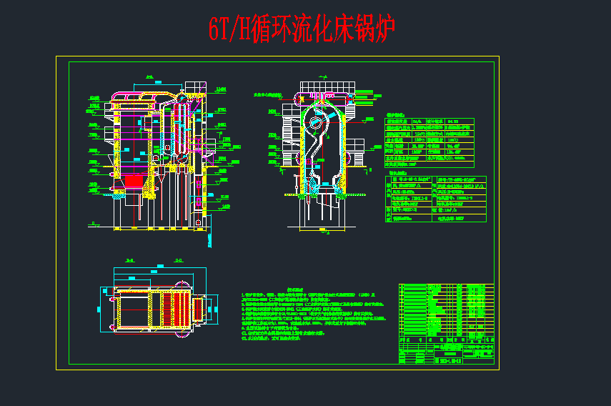 6Tѭh偠tDCеOcadD