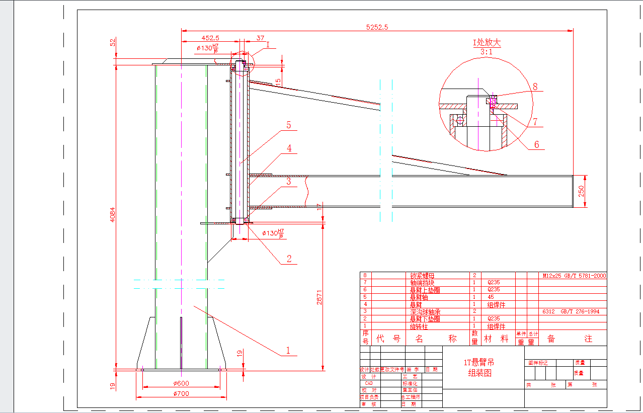 1tұ۵CADD