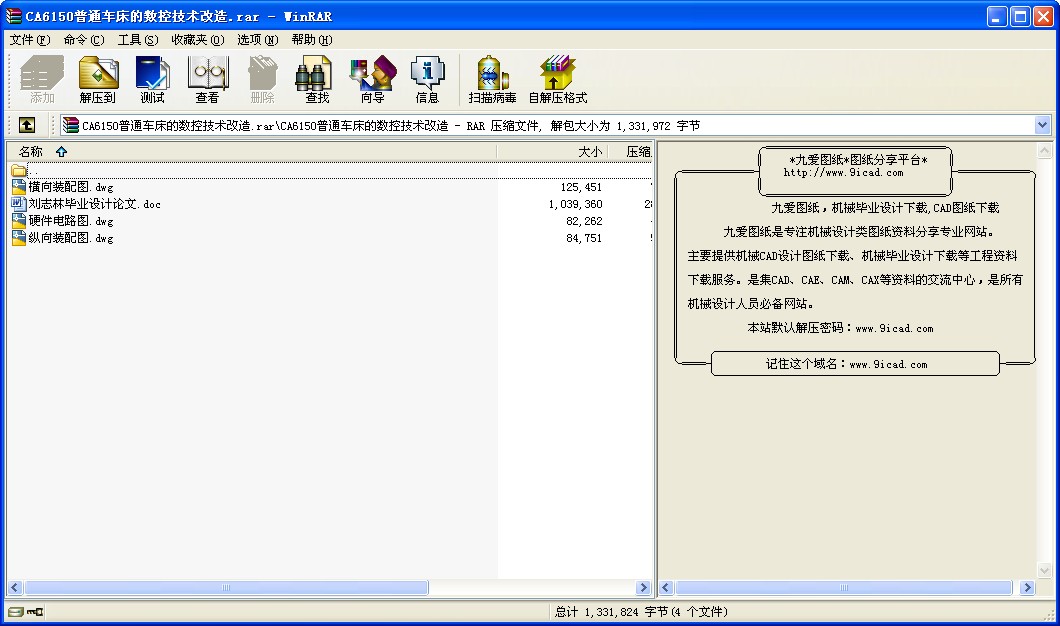 CA6150ͨ܇Ĕ(sh)ؼg(sh)
