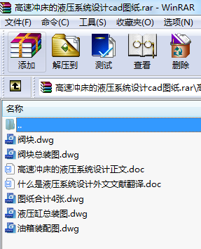 ٛ_Һϵy(tng)OӋcadD