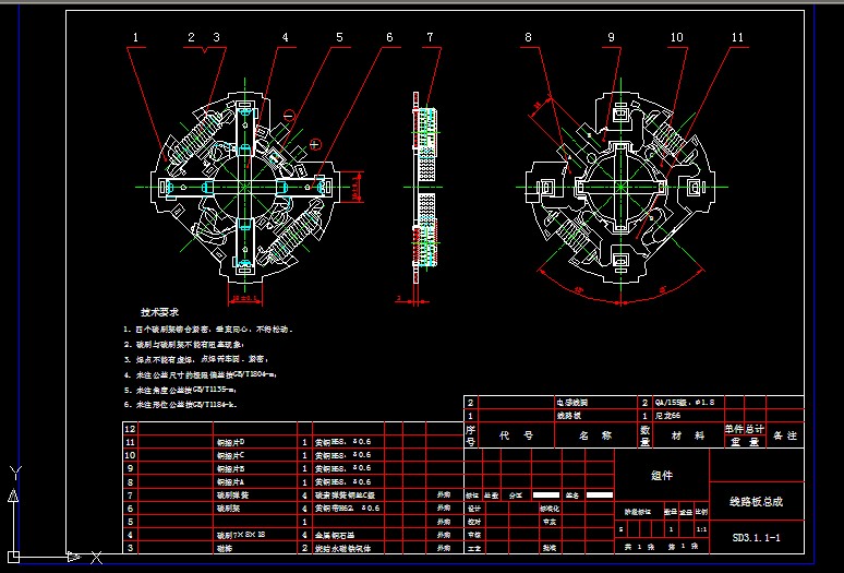 ·忂 SD3.1.1-1