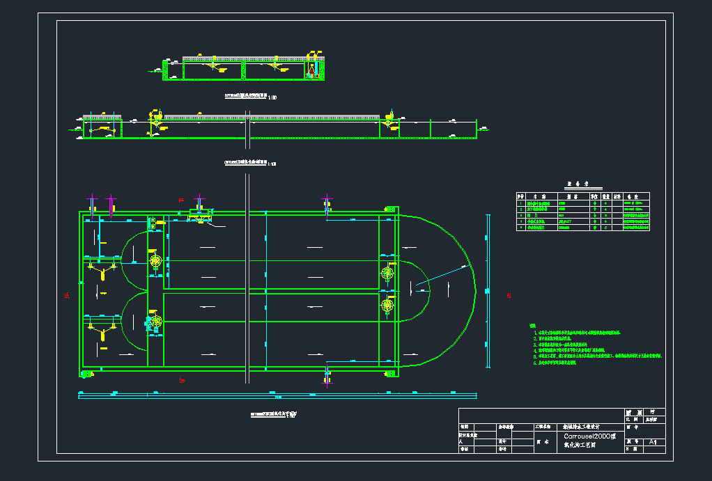 Carrousel2000ϹˇcadD
