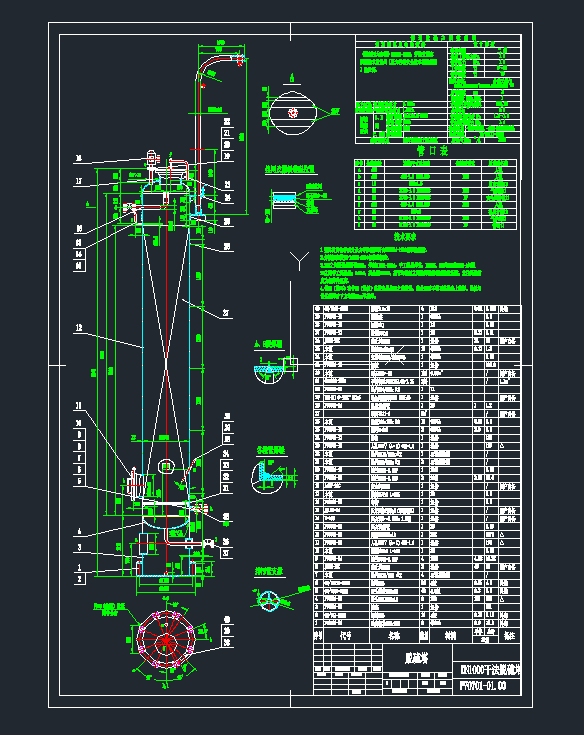DN1000-5.8m3ɷÓCADbD