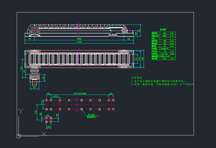 BL650X30ʽιϙCDCеO(sh)cadD