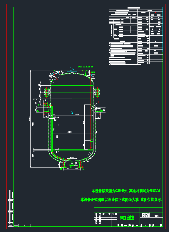 1000L(yng)DCADD