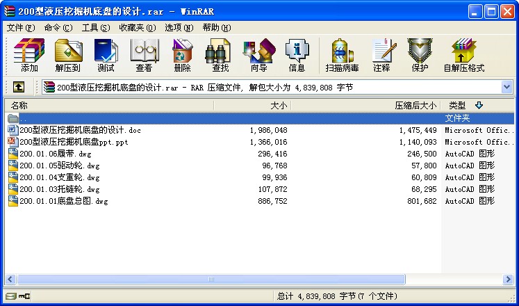 200ҺھCױPO(sh)Ӌ