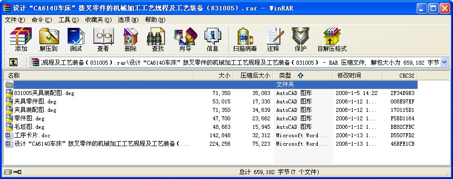 OӋCA6140܇ܲęCеӹˇҎ(gu)̼ˇb䣨831005