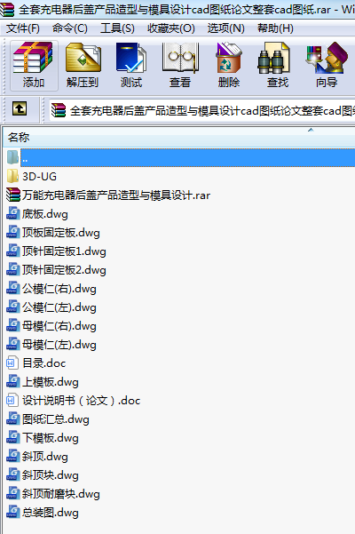ȫ׳wa(chn)ƷcģOӋcadDՓcadD