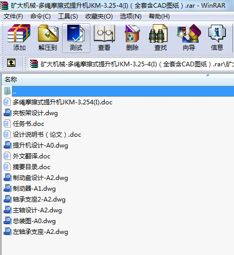 VC(j)е-KĦʽC(j)JKM-3.25-4(I)ȫ׺CADD