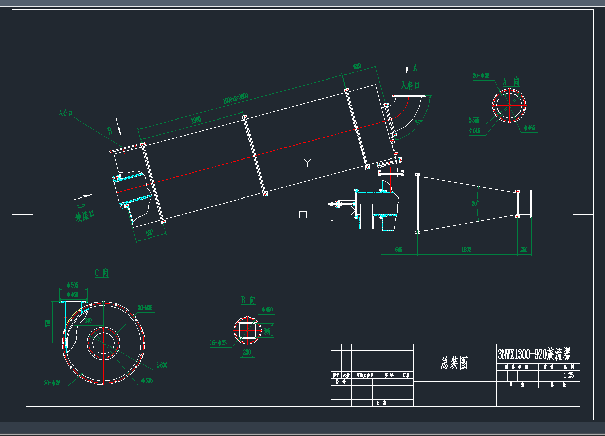 3NWX1300-920CADD