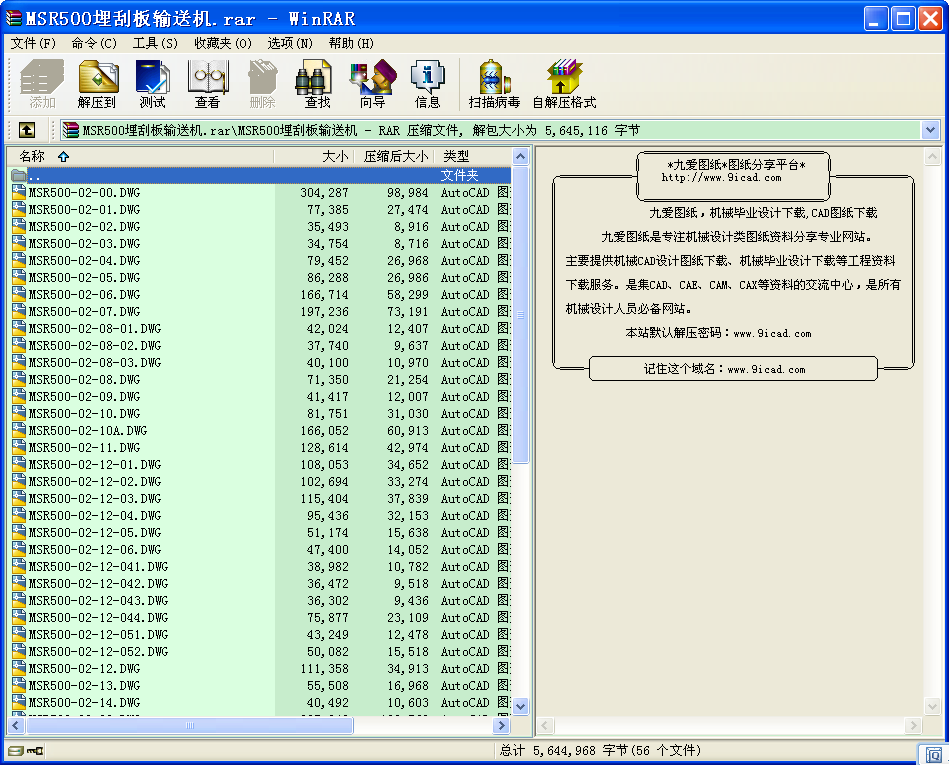 DPL256-C6-581װ@ģbAģ