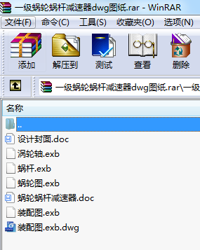 һ΁݆΁UpdwgD