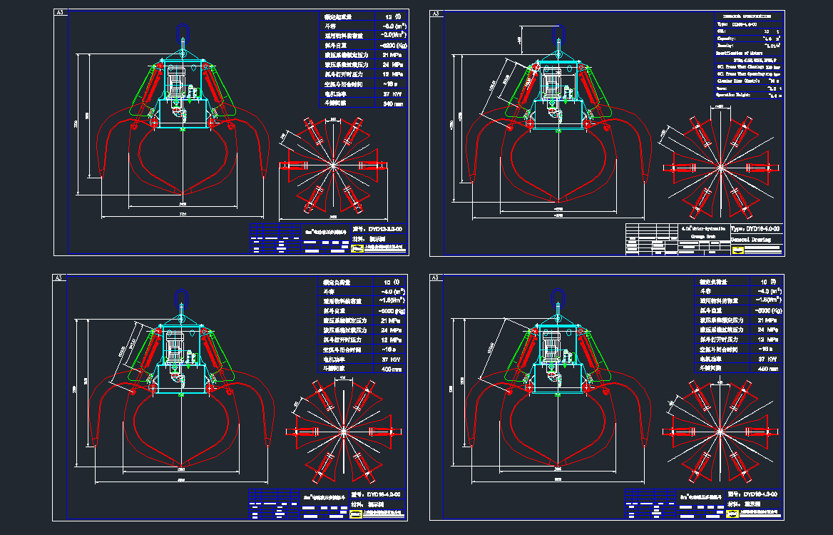 3늄ҺץDCеO(sh)cadD