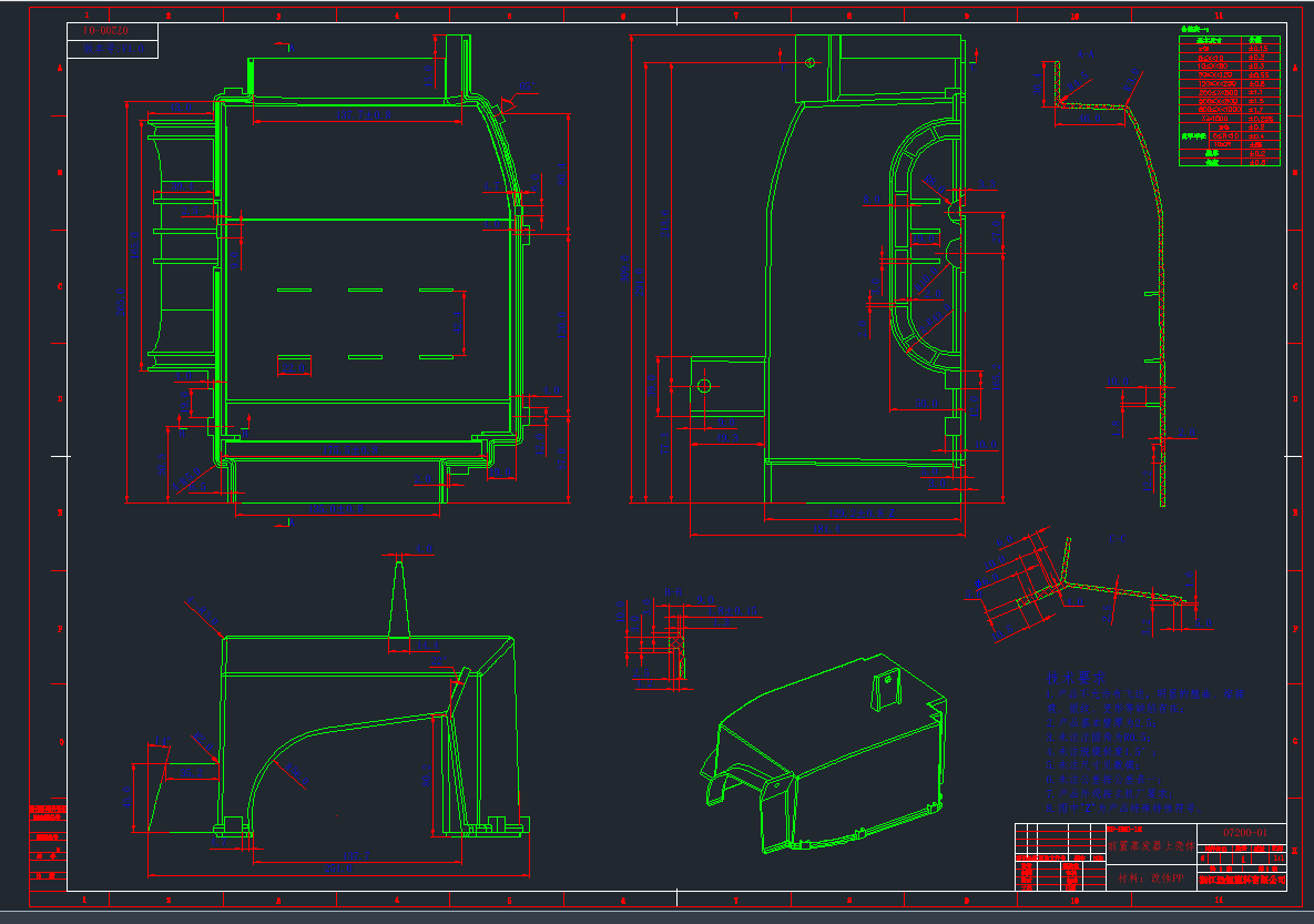 07200-01ǰlϚw-070829CADD