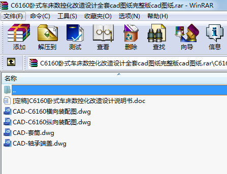 C6163܇(ch)Ľ(jng)(j)͔(sh)ظO(sh)Ӌ(j)ȫcadDdwgD