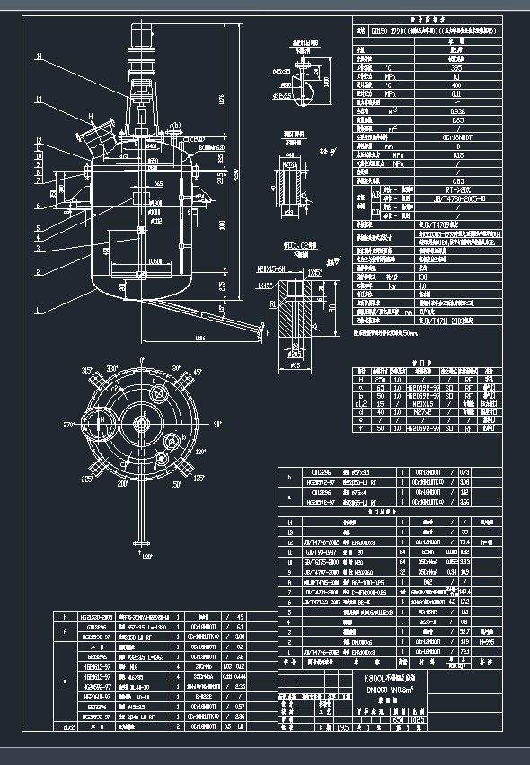 CS0917-00800LP䓷(yng)(090520)Model(1)CADD