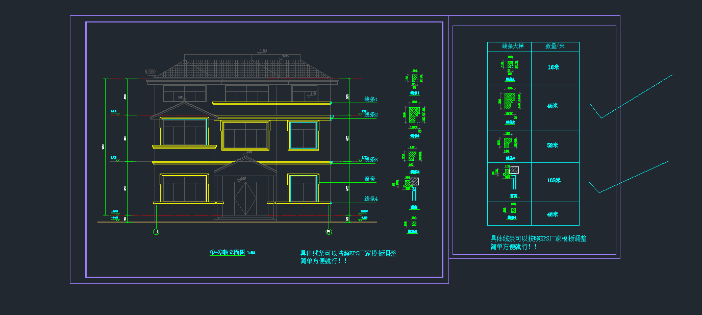 EPSlcadD
