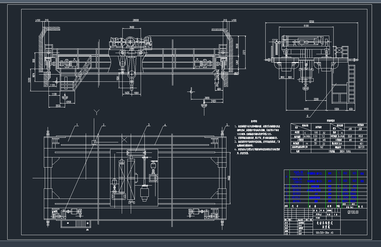 100T-A5DCADD
