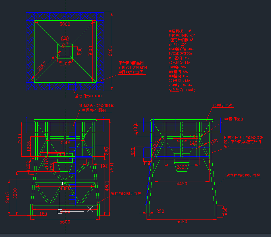 16϶CADD