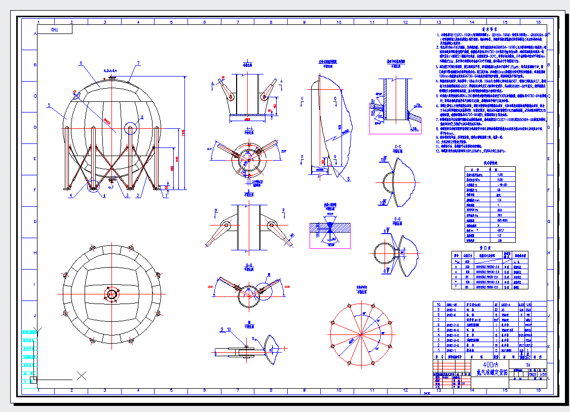 400״CADD