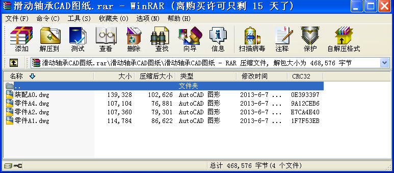 (dng)SCADD